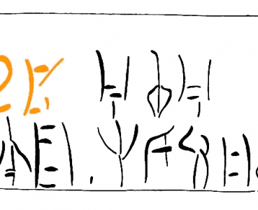 MYCENIEN PA-WE-A PE-NE-WE-TA /PHARWEHA PHERNEWWENTA/ : DES TEXTILES AVEC DES PIECES RAPPORTEES