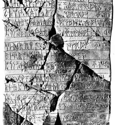 THE GREEK TERM ΚΤΟIΝΑ BETWEEN THE SECOND AND THE FIRST MILLENNIUM BC